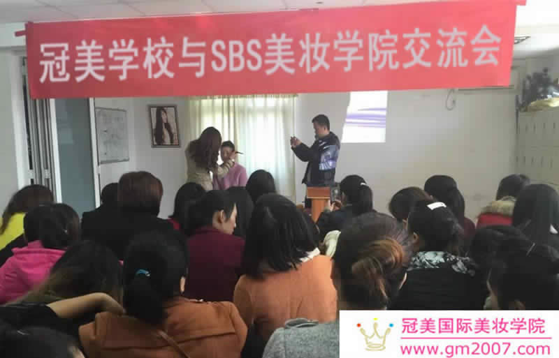 SBS