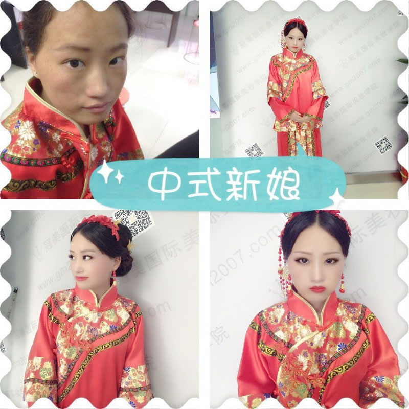 中式新娘妆