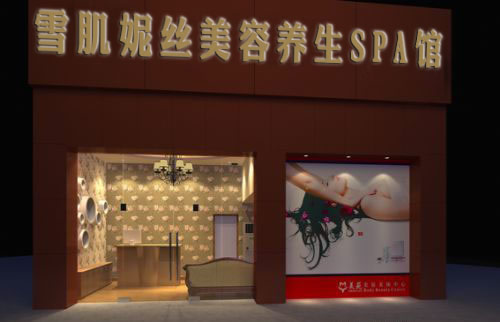 ѩ˿SPA