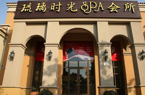 ʱSPA