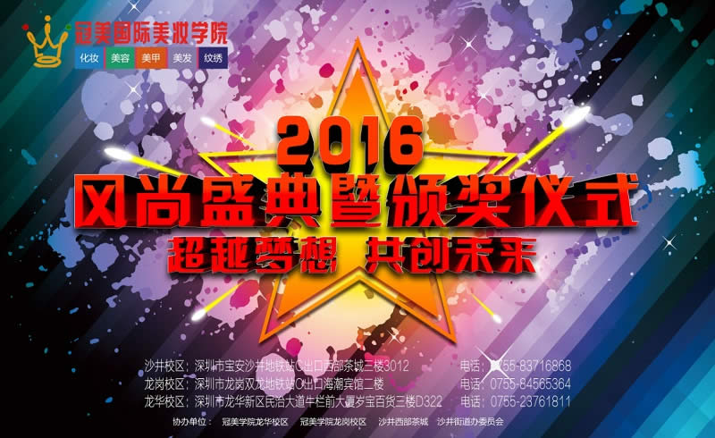 2016ʷʢ