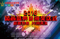 2016ȹʷʢ䡷124վʳ