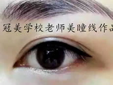 <strong>Ʒ-ͫ</strong>